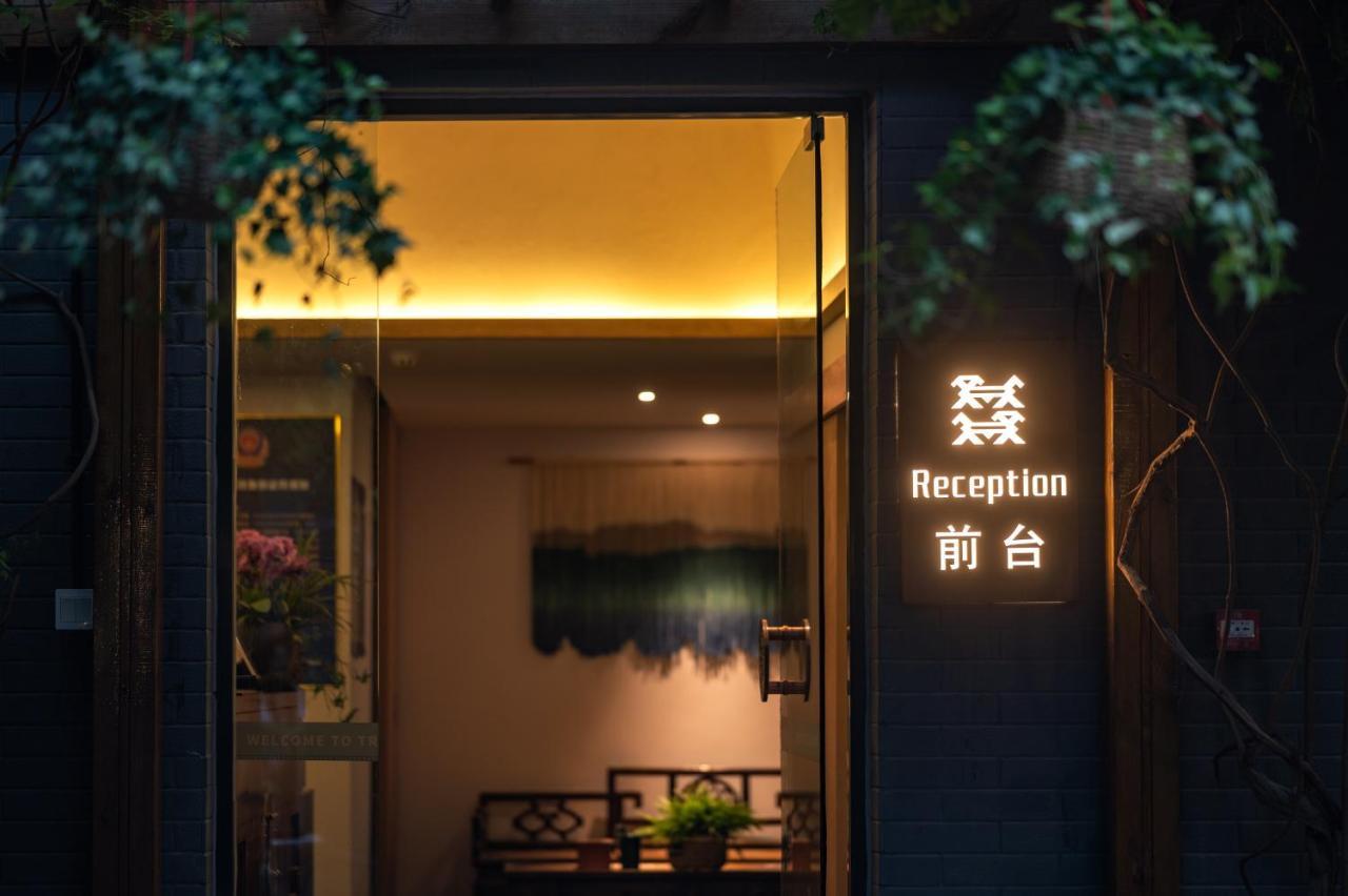 Qiuguo Hutong Courtyard Hotel Peking Kültér fotó